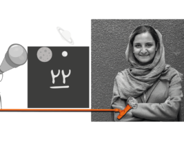 بیست و دو: داشبورد مدیریتی – نازنین دانشور