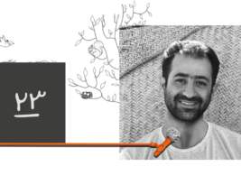 بیست و سه: کسب‌ و کار اجتماعی – سروش صلواتیان