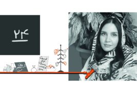 بیست و چهار: توسعه بازار – آذین میرزاعلیخانی