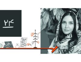 بیست و چهار: توسعه بازار – آذین میرزاعلیخانی