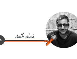 اپیزود صفر فصل سه