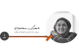 اپیزود یک فصل سه