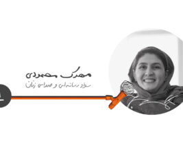 اپیزود یک فصل سه