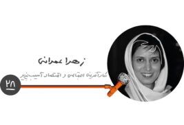 اپیزود سه فصل سه