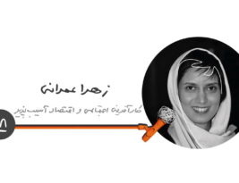 اپیزود سه فصل سه