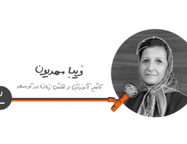 اپیزود دو فصل سه