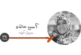 اپیزود چهار فصل سه