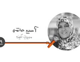 اپیزود چهار فصل سه