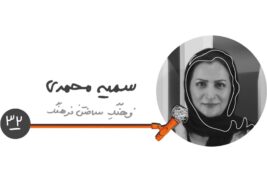 اپیزود هفت فصل سه