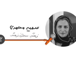 اپیزود هفت فصل سه