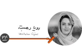 اپیزود نه فصل سه