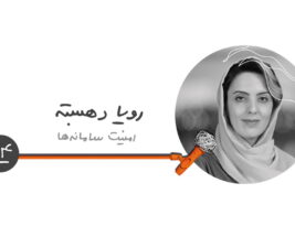 اپیزود نه فصل سه