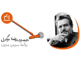 اپیزود چهار فصل چهارم
