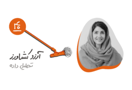 اپیزود سه فصل چهارم