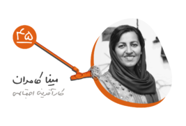 اپیزود هشت فصل چهارم