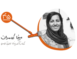 اپیزود هشت فصل چهارم
