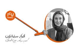 اپیزود ده فصل چهارم