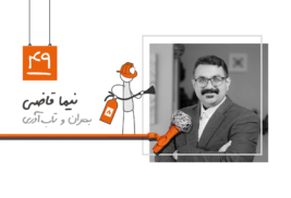 اپیزود یک فصل پنجم