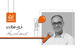 اپیزود سه فصل پنجم