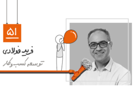 اپیزود سه فصل پنجم