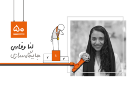 اپیزود دو فصل پنجم