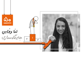 اپیزود دو فصل پنجم