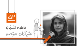 اپیزود چهار فصل پنجم