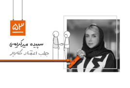 اپیزود پنج فصل پنجم